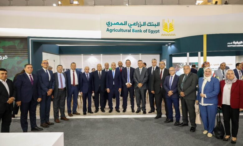 البنك الزراعي المصري