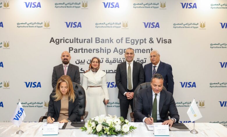 البنك الزراعي المصري