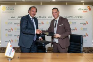 توقيع بروتوكول تعاون