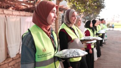 البنك الزراعي المصري