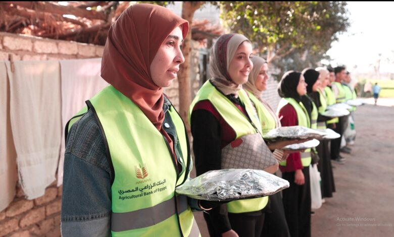 البنك الزراعي المصري