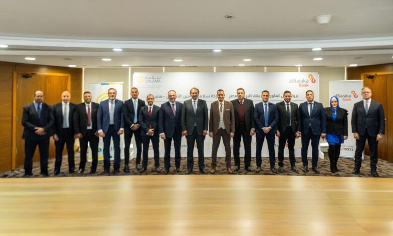 توقيع بروتوكول تعاون