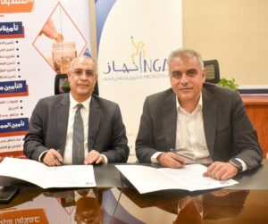 الجمعية المصرية للتأمين التعاوني