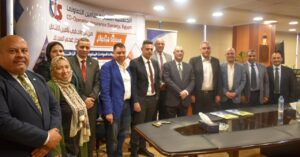 الجمعية المصرية للتأمين التعاوني