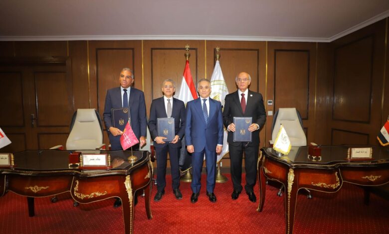بنك مصر
