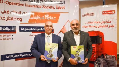 المصرية للتأمين التعاوني